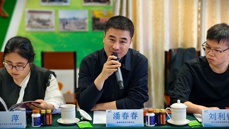 銀川伊百盛生物工程有限公司