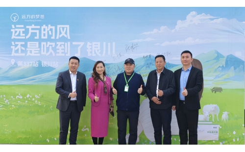 塞上江南，探尋神秘寧夏之寶    草原絲路，共鑒羊胎素奇跡