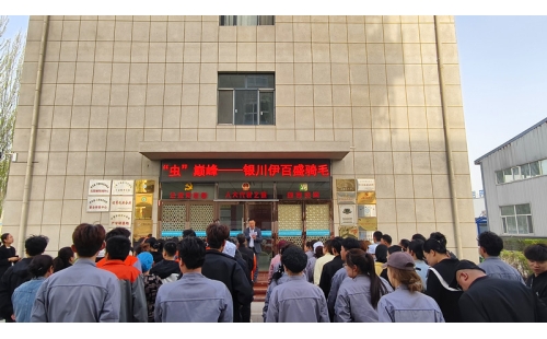 同&ldquo;騎&rdquo;并進，勇&ldquo;蟲&rdquo;巔峰&mdash;&mdash;銀川伊百盛舉辦趣味健身活動