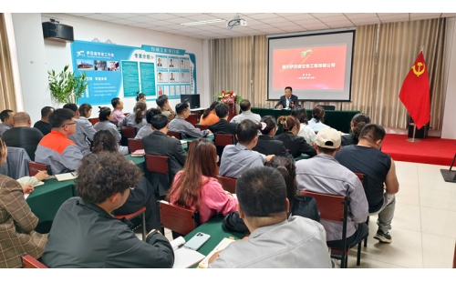 《讀懂伊百盛：董事長親授企業(yè)文化，凝聚全員奮進共識》