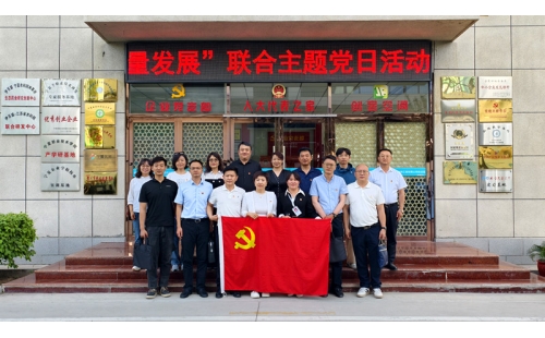 支部聯(lián)建聚合力，防災(zāi)減災(zāi)筑根基